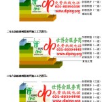 池州防腐树脂地坪(含玻纤布),防腐蚀地坪，环氧防腐玻纤布地坪-缩略图2