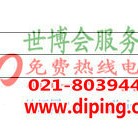 池州聚脲地坪,防腐蚀地坪-缩略图2