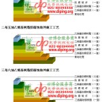 池州乙烯基防腐蚀地坪,乙烯基酯地坪,乙烯基酯防腐蚀地坪,乙烯基重防腐蚀地坪,乙烯基重防腐地坪,乙烯基重防腐自流平地坪-缩略图2